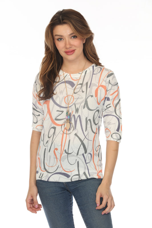 Off White Letter Patterned Mesh Top